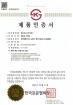 KS 인증서(제품 인증서)